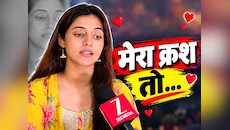 ठुकरा के मेरा प्यार सीजन 2: संचिता बसु ने किया अपने क्रश का खुलासा, लिया सलमान खान का नाम, शादी के बारे में बोलीं- जब करूंगी तो बता दूंगी