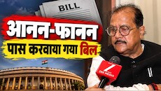 Interview: MMDR बिल का कांग्रेस क्यों कर रही है विरोध और इससे प्रदेश को क्या होगा नुकसान? वित्त मंत्री राधाकृष्ण किशोर ने समझाया पूरा गणित