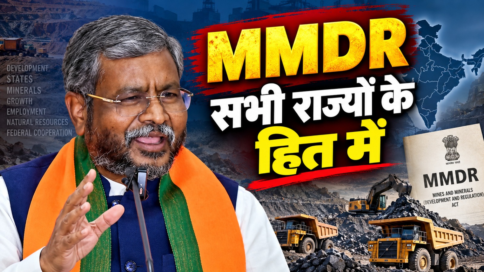 Interview: छात्र आंदोलन, SIR और MMDR बिल... बाबूलाल मरांडी ने हर सवाल का दिया बेबाकी से जवाब Interview: छात्र आंदोलन, SIR और MMDR बिल... बाबूलाल मरांडी ने हर सवाल का दिया बेबाकी से जवाब