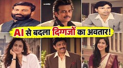 AI का सियासी मैजिक: ब्रजेश पाठक से स्वतंत्रदेव तक का 'Retro Look' वायरल, जानिए बीजेपी नेताओं के इस नए अवतार का सियासी राज