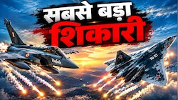 आसमानी गिद्ध: हवा में 'बवंडर' या रडार पर 'खामोश सिकंदर', राफेल-Su 57 में कौन है फाइटर जेट्स का किंग