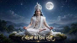 Astrology: इन दो राशि वालों को चंद्रमा देता है सबसे शुभ फल, मजबूत मन और अथाह धन का बनाता है मालिक!