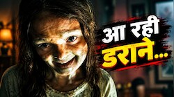 कांप जाएगी रूह: 760 करोड़ कमाने वाली इस खौफनाक फिल्म का अब OTT पर बजेगा डंका, 7 दिन बाद JioHotstar पर रखेगी कदम
