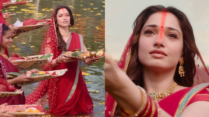 The Vvaan Song Out: 'छठी मैया' गाने में तमन्ना भाटिया की भक्ति देख फैंस हुए भावुक, वीडियो के आखिर में दिखा सस्पेंस