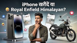 Apple का मुकाबला अब Samsung से नहीं, Royal Enfield से है: ₹3 लाख के iPhone पर आई मीम्स की बाढ़; यूजर्स बोले- 'किडनी भी कम पड़ जाएगी'