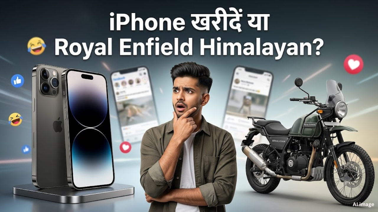 Apple का मुकाबला अब Samsung से नहीं, Royal Enfield से है: ₹3 लाख के iPhone पर आई मीम्स की बाढ़; यूजर्स बोले- 'किडनी भी कम पड़ जाएगी' Apple का मुकाबला अब Samsung से नहीं, Royal Enfield से है: ₹3 लाख के iPhone पर आई मीम्स की बाढ़; यूजर्स बोले- 'किडनी भी कम पड़ जाएगी'