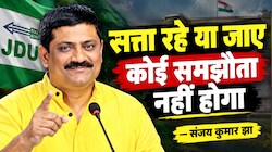 सत्ता रहे या जाए, कोई समझौता नहीं होगा: संजय झा ने फरक्का जल संधि को लेकर केंद्र सरकार को दी चेतावनी