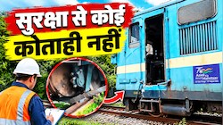 जमालपुर लोको शेड में लापरवाही पड़ी भारी, निलंबित किए गए चार कर्मचारी