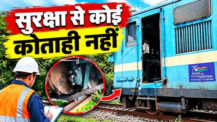 जमालपुर लोको शेड में लापरवाही पड़ी भारी, निलंबित किए गए चार कर्मचारी