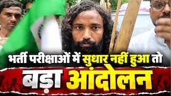 कुछ मामलों में कार्रवाई तो हुई है पर भर्ती परीक्षाओं में सुधार बड़ा मसला, इस पर काम नहीं तो बड़ा आंदोलन करेंगे देवेंद्र महतो