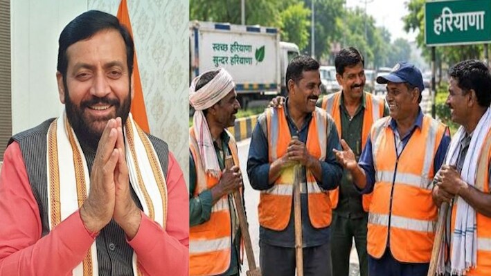 Haryana ग्रामीण सफाई कर्मचारियों की बढ़ी सैलरी, ₹16000 नहीं अब मिलेंगे ₹18100; यूनिफॉर्म और लॉन्ड्री भत्ता भी बढ़ा