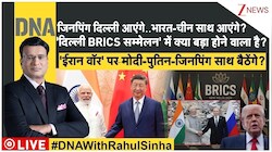 DNA: बाईलेटरल मीटिंग ईरान सेंट्रिक, 'ईरान वॉर' पर मोदी-पुतिन-जिनपिंग का मंथन
