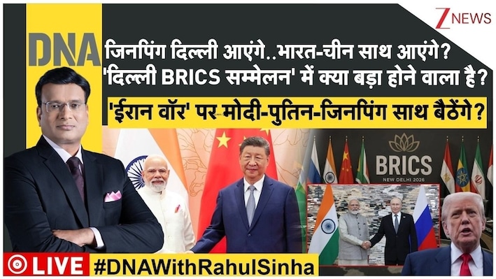 DNA: बाईलेटरल मीटिंग ईरान सेंट्रिक, 'ईरान वॉर' पर मोदी-पुतिन-जिनपिंग का मंथन