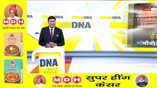 DNA with Rahul Sinha : ईरान अमेरिका में फिर भीषण जंग भारत पर मंडराया बड़ा खतरा? I Iran US War I Zee