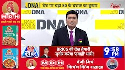 DNA with Rahul Sinha : #80s ट्रेंड वाला DNA..राहुल सिन्हा  के साथ देखिए अलग अंदाज में.. I Zee News