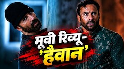 Haiwaan Review: कहीं नहीं दिखा कोई 'हैवान', गुम दिखी कहानी; अक्षय-सैफ ने घसीटकर क्लाइमैक्स तक पहुंचाया