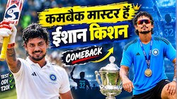 ईशान किशन 2.O: कप्तानी में सुपरहिट और नंबर-1 बल्लेबाज, द्रविड़ के हंटर और BCCI के झटके के बाद कैसे बदला करियर?