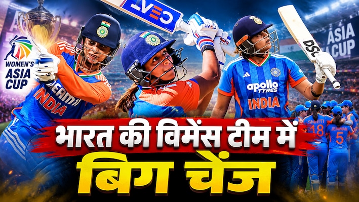 Explained: हर तरफ सिर्फ छक्के... एशिया कप में भारत का तूफानी रिकॉर्ड, जानिए कैसे ‘सिक्स हिटिंग मशीन’ बनी भारतीय महिला टीम?