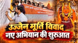 उज्जैन मूर्ति मामलाः खड़े हनुमान मंदिर को लेकर नए अभियान की शुरुआत, जानिए हैदराबाद से आए भक्तों ने क्या कहा?