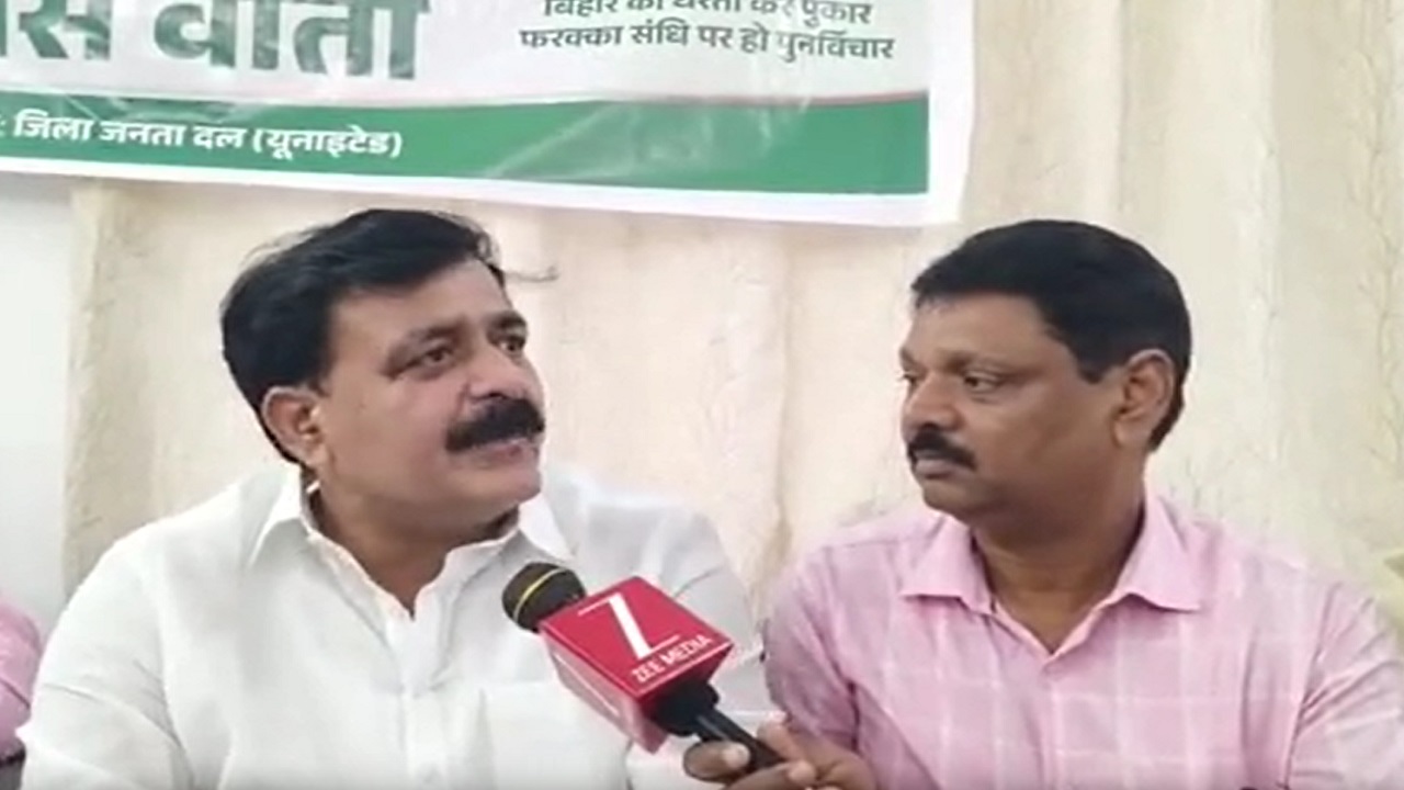 JDU का नाम 'जनता दल नीतीश' करने का प्रस्ताव: मंत्री जमा खान का समर्थन, बोले- 'जो नेता ने किया, वह कम है' JDU का नाम 'जनता दल नीतीश' करने का प्रस्ताव: मंत्री जमा खान का समर्थन, बोले- 'जो नेता ने किया, वह कम है'