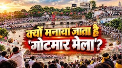 गोटमार मेलाः 700 पुलिस जवान, 44 डॉक्टर, 26 एंबुलेंस के बीच पत्थरबाजी, 652 घायल, जानें 300 साल पुरानी परंपरा की कहानी