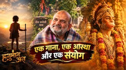 2 करोड़ का बजट और 200 करोड़ का धमाका: जानिए कैसे घर के मंदिर का गाना बना फिल्म की जान, संगीत का भी है ‘डिवाइन कनेक्शन’