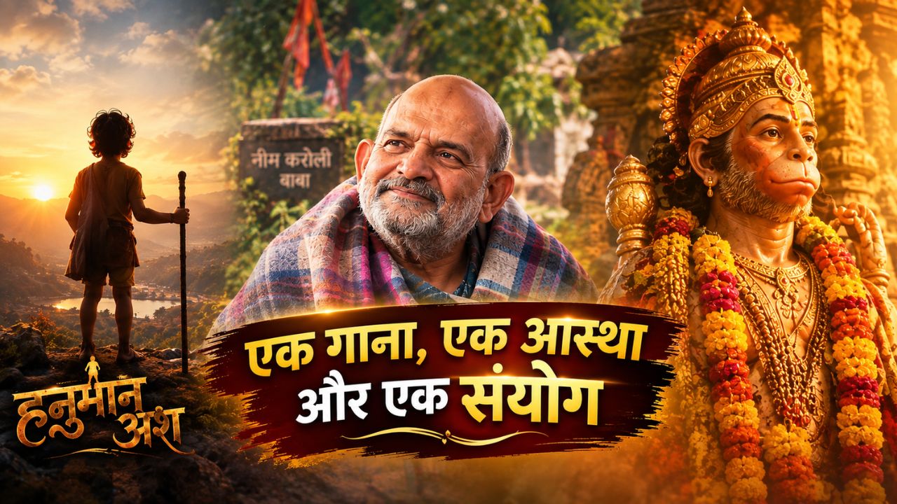 2 करोड़ का बजट और 200 करोड़ का धमाका: जानिए कैसे घर के मंदिर का गाना बना फिल्म की जान, संगीत का भी है ‘डिवाइन कनेक्शन’ 2 करोड़ का बजट और 200 करोड़ का धमाका: जानिए कैसे घर के मंदिर का गाना बना फिल्म की जान, संगीत का भी है ‘डिवाइन कनेक्शन’