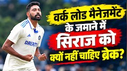 सिराज को लंबे ब्रेक से दिक्कत: भारतीय गेंदबाज के साथ क्या गलत हुआ? स्पीड कम होने की बताई बड़ी वजह