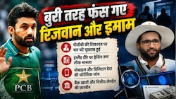 पाकिस्तान में भूचाल: रिजवान-इमाम से 4 घंटे पूछताछ की इनसाइड स्टोरी, 10 पॉइंट्स में समझें अब तक क्या-क्या हुआ?