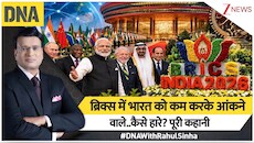 'सबसे कमजोर कड़ी' से दुनिया का ग्रोथ इंजन: 20 साल में ब्रिक्स के भीतर कैसे बदली भारत की तकदीर?