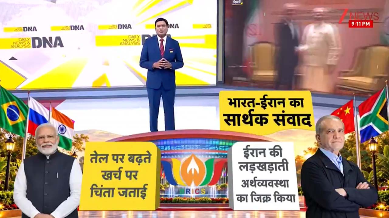 भारत के पास, तो PAK से कितना दूर ईरान? मोदी-पेजेश्कियान मुलाकात की एक तस्वीर ने दुनिया को क्या संदेश दिया भारत के पास, तो PAK से कितना दूर ईरान? मोदी-पेजेश्कियान मुलाकात की एक तस्वीर ने दुनिया को क्या संदेश दिया