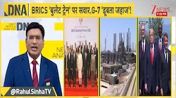 G-7 का डूबता जहाज VS BRICS की नई बुलेट ट्रेन: क्या ब्रिक्स वाकई ग्लोबल इकोनॉमी का नया 'सुपरपावर' बन गया?