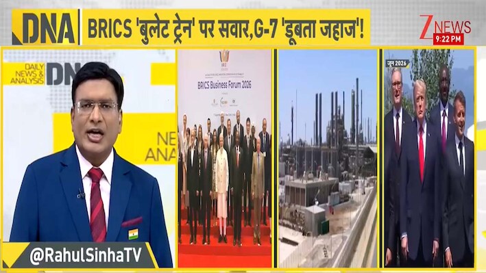 G-7 का डूबता जहाज VS BRICS की नई बुलेट ट्रेन: क्या ब्रिक्स वाकई ग्लोबल इकोनॉमी का नया 'सुपरपावर' बन गया?