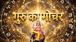 अश्लेषा नक्षत्र के तीसरे पद में गुरु का प्रवेश शुभ, इन 4 राशि वालों का भाग्य होगा तेज, अचानक धन प्राप्ति के बनेंगे योग