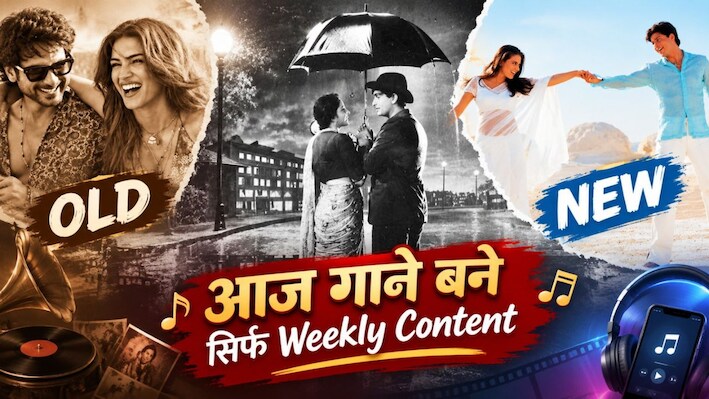 जज्बात वही हैं...तो क्यों बदल गया उन्हें कहने का तरीका? 80s-90s का म्यूजिक बयां करता था कहानी; आज बनकर रह गया सिर्फ Weekly Content