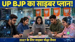 2024 की सीख, 2027 की तैयारी: BJP अब सोशल मीडिया पर उतारेगी ‘साइबर योद्धा’...विपक्ष के नैरेटिव की काट के लिए बनेगी QRT