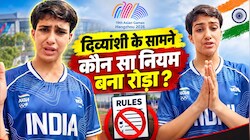 EXPLAINED: ट्रायल में जीत, किट भी मिली... फिर अचानक Asian Games से बाहर हुईं दिव्यांशी चौधरी, क्या कहता है नियम?