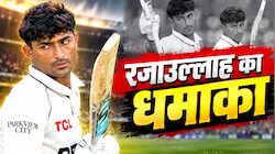 छक्कों का महारिकॉर्ड... रजाउल्लाह ने डेब्यू टेस्ट मैच में किया ऐतिहासिक कारनामा, टिम साउदी की कर ली बराबरी