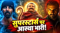 अक्षय-सैफ की ‘हैवान’ पर भारी पड़ा हनुमान का नाम! 36वें दिन भी बॉक्स ऑफिस पर आस्था का जलवा