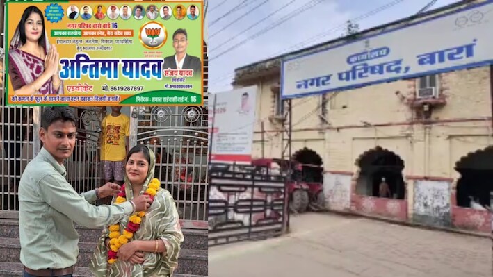 बारां में भाजपा प्रत्याशी परिवार समेत लापता: पति और बच्चे के साथ गायब, अपहरण का केस दर्ज