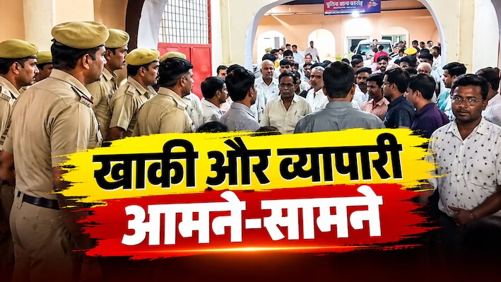 राजस्थान निकाय चुनाव: निर्दलीय प्रत्याशी के पति की गिरफ्तारी से बहरोड़ में बवाल, व्यापारियों ने दी बाजार बंद की चेतावनी