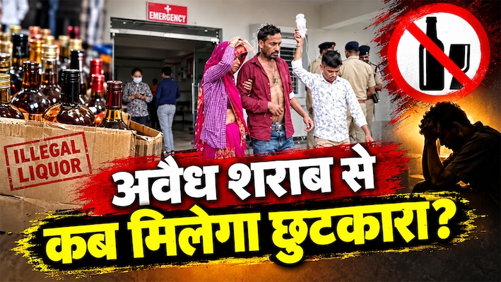 सागर में मौतों के बाद अवैध ढाबे, होटल, टपरे जमींदोज: क्या बुलडोजर एक्शन तात्कालिक दिखावा या स्थायी समाधान? ये टॉप 10 जिले, जहां सबसे ज्यादा अवैध शराब का कारोबार
