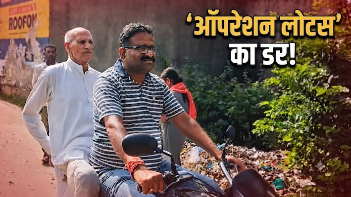 राजस्थान चुनाव की दिलचस्प तस्वीर: बाड़ेबंदी में फोन बंद होने से घबराए कांग्रेस विधायक, 'ऑपरेशन लोटस' का जवाब देने बाइक से पहुंचे पोलिंग बूथ