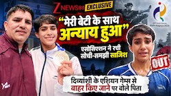 EXCLUSIVE: 'मेरी बेटी के साथ अन्याय हुआ, एसोसिएशन ने रची सोची-समझी साजिश', दिव्यांशी चौधरी को एशियन गेम्स से बाहर किए जाने पर बोले पिता