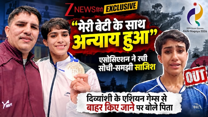 EXCLUSIVE: 'मेरी बेटी के साथ अन्याय हुआ, एसोसिएशन ने रची सोची-समझी साजिश', दिव्यांशी चौधरी को एशियन गेम्स से बाहर किए जाने पर बोले पिता