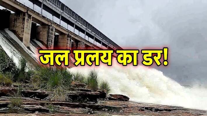 धौलपुर में उफान पर पार्वती: आंगई बांध के खुले दो गेट, सैंपऊ-मणियां क्षेत्र पर मंडराया बाढ़ का खतरा!