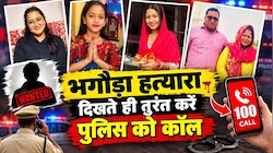 पहले बेहोश किया, फिर एक-एक वार में 4 कत्ल: पत्नी और 3 बेटियों की हत्या के बाद फरार, आरोपी पर 25 हजार का इनाम