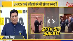 BRICS शिखर सम्मेलन में 'स्पाई टू स्पाई सैल्यूट': पुतिन ने खास अंदाज में किया डोवल का अभिवादन,  बॉन्डिंग से दुनिया को दिया क्या मैसेज?
