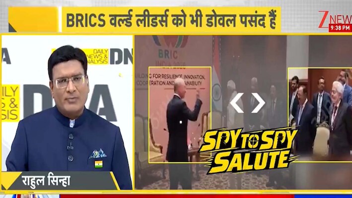 BRICS शिखर सम्मेलन में 'स्पाई टू स्पाई सैल्यूट': पुतिन ने खास अंदाज में किया डोवल का अभिवादन,  बॉन्डिंग से दुनिया को दिया क्या मैसेज?