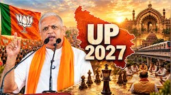  कानपुर में बीजेपी का महामंथन: बीएल संतोष ने 8 जिलों के नेताओं को दिया चुनावी मंत्र, बूथ तक बनेगी 2027 की रणनीति